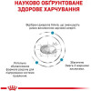 Royal Canin Sensitivity Control Feline 0,4 кг (3909004) - зображення 8