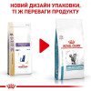 Royal Canin Sensitivity Control Feline 0,4 кг (3909004) - зображення 9