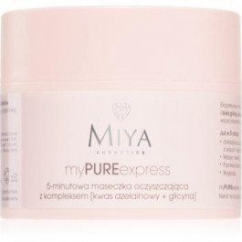   Miya Cosmetics myPUREexpress очищуюча маска для нормалізації роботи сальних залоз та мінімалізації пор 50 гр