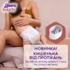 Libero Touch 4, 34 шт - зображення 2