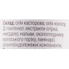 L'abbronzato Восстанавливающий крем  после загара 150 мл (4820142438587) - зображення 2