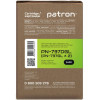 Patron Canon 737 Green Label Dual Pack (PN-737DGL) CT-CAN-737D-PN-GL - зображення 5