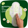 Naturella Прокладки гігієнічні  Ultra Camomile Night 28шт - зображення 2