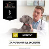 Pro Plan HP Hepatic 3 кг (7613034996312) - зображення 9