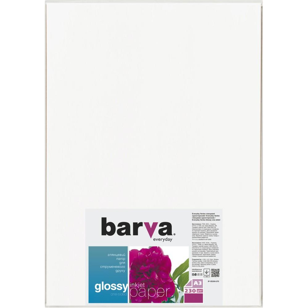 Barva A3 Everyday Glossy 230г, 40л (IP-CE230-274) - зображення 1