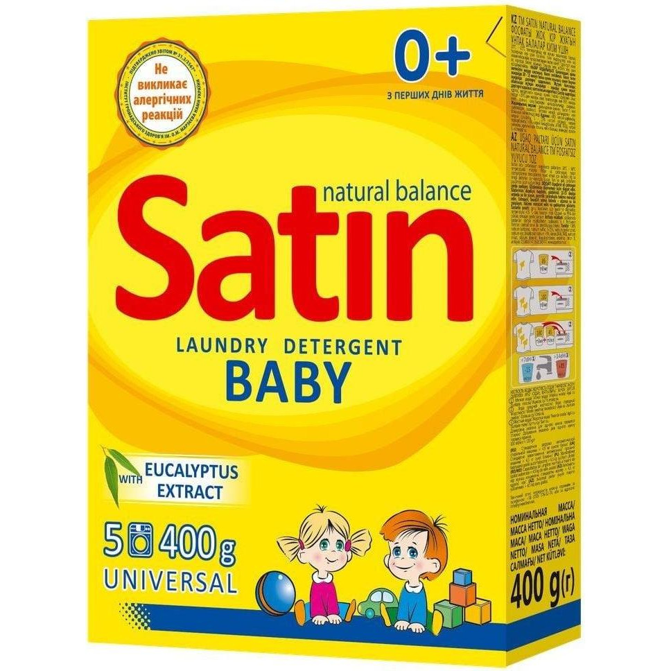 Satin Стиральный порошок детский 400 г (4823069702878) - зображення 1