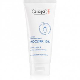   Ziaja Ultra-Moisturizing with Urea інтенсивний відновлюючий крем для рук (10% Urea) 100 мл