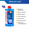 Carma Засіб для ручного миття посуду  Сода ефект 500 мл (4823098413707) - зображення 3