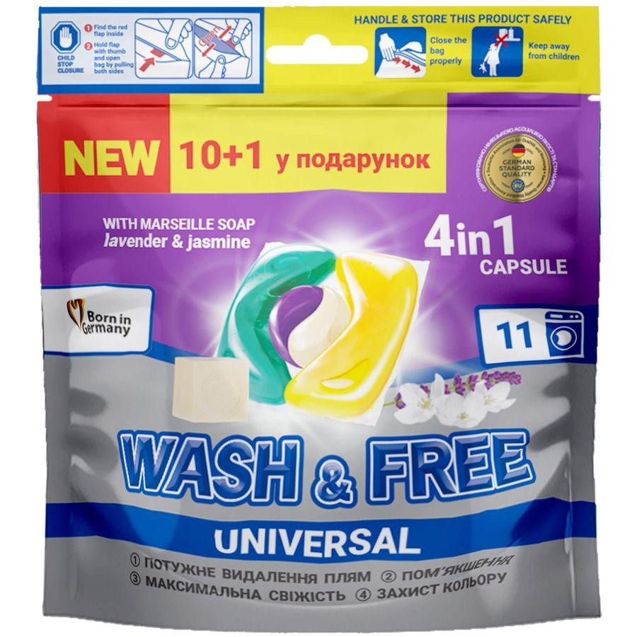 Wash&Free Капсули Жасмин та лаванда з марсельським милом 10 + 1 шт (4260637722010) - зображення 1