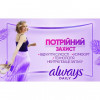 Always Щоденні прокладки  Daily Fresh Normal Flexistyle 58 шт. - зображення 4