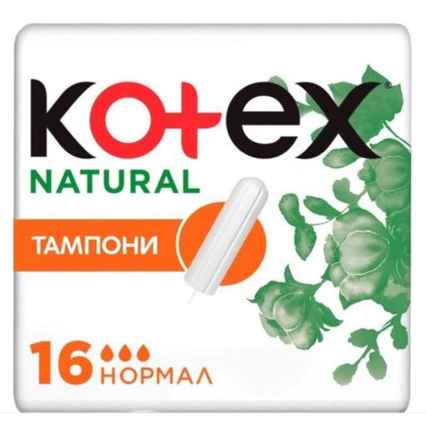 Kotex Тампони  Natural Normal 16 шт. (5029053577395) - зображення 1