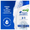 Head & Shoulders Шампунь  2 в 1 Проти лупи Основний догляд 330 мл (8700216157919) - зображення 5