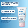 MERMADE Скраб-пілінг для шкіри голови  АНА Acid & Silk protein 100 мл (4823122900012) - зображення 4