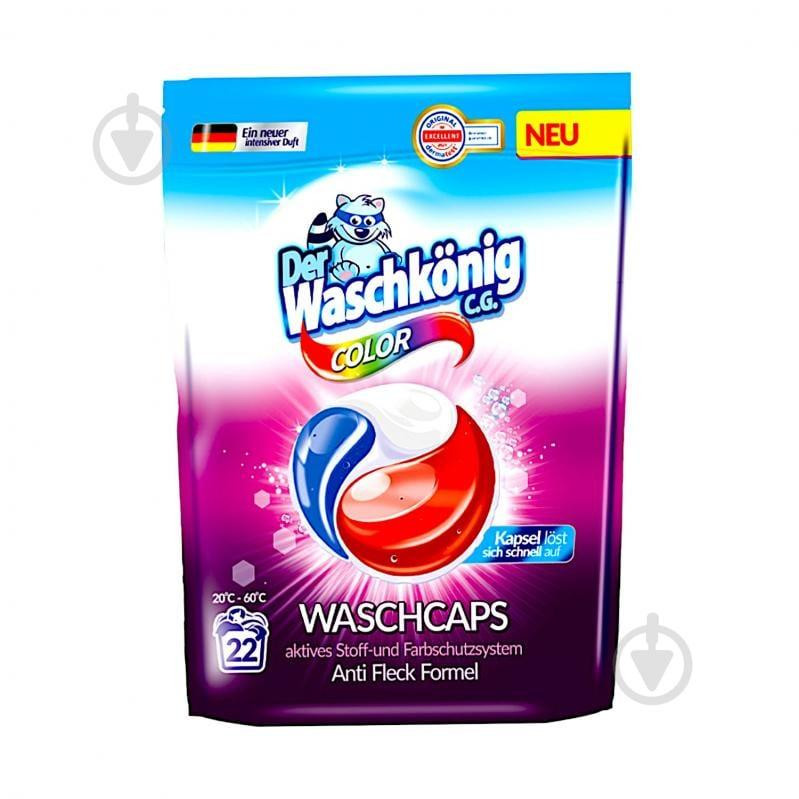 Waschkonig Капсули для прання  Color 3 in 1 22 шт. (4260418933642) - зображення 1