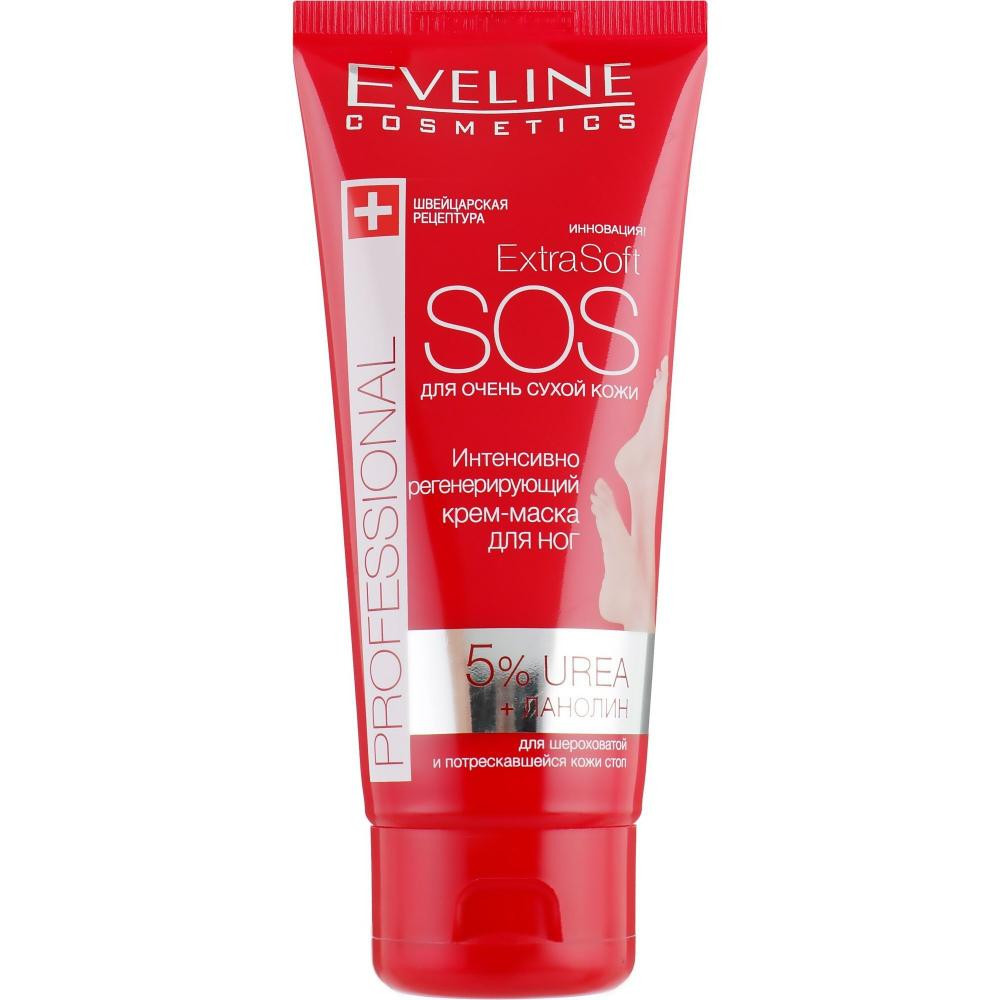 Eveline Интенсивно регенерирующий крем-маска для стоп  Cosmetics Extra Soft Sos Actively Regenerating Foot C - зображення 1