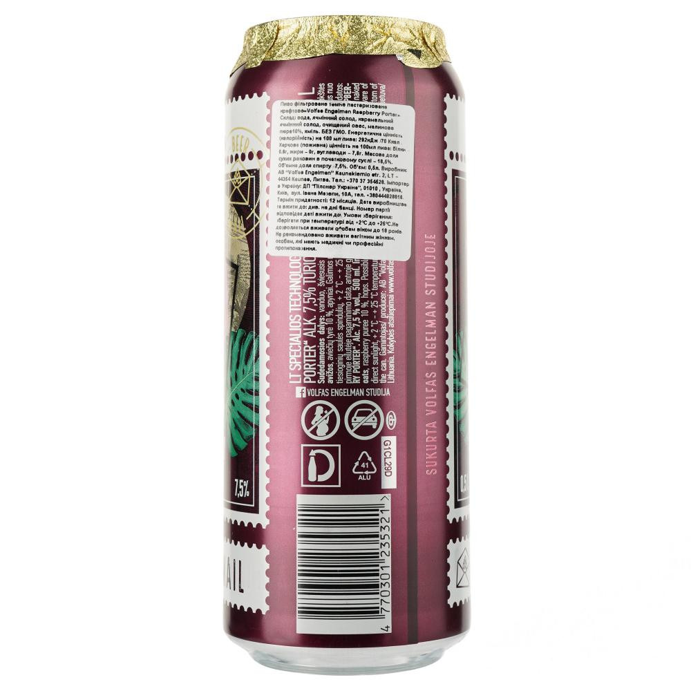 Volfas Engelman Пиво  Raspberry Porter темне фільтроване 0,5л 7,5% (4770301235321) - зображення 1