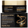 FarmStay Гідрогелеві патчі для очей  24K Gold & Peptide Solution Ampoule Eye Patch із золотом та пептидами 60 - зображення 1