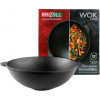 Brizoll WOK W30 - зображення 3