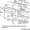 Siemens HB557JYS5T - зображення 7