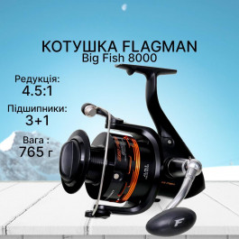   Flagman Big Fish 8000