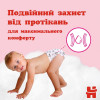 Huggies Pants Mega для девочек, 6, 60 шт. - зображення 2