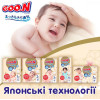 Goo.N Premium Soft 1NB, 144 шт - зображення 5