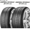 Pirelli Scorpion Winter (275/50R20 109V) - зображення 2