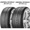 Pirelli Scorpion Winter (285/45R20 112V) XL - зображення 2