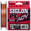 Sunline Siglon PE ADV x8 #0.5 / Multicolor / 0.121mm 150m 2.7kg - зображення 1