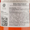 Western Cellars Вино  Zinfandel Rose, рожеве, сухе, 0,75 л (3263286351915) - зображення 3