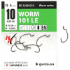 Gurza Worm 101 LE / KE-3209 / №2/0 / 4pcs - зображення 2