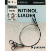 Gurza Nitinol Leader / 0.20mm 15cm / 2pcs - зображення 9