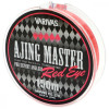 Varivas Ajing Master Ester / Red Eye / #0.25 / 0.083mm 150m 0.64kg - зображення 1