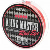 Varivas Ajing Master Ester / Red Eye / #0.25 / 0.083mm 150m 0.64kg - зображення 2