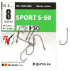 Gurza Sport S-59 2BH №10 (10pcs) - зображення 1