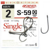 Owner 51580 Single Hook S-59 №2 (6pcs) - зображення 4