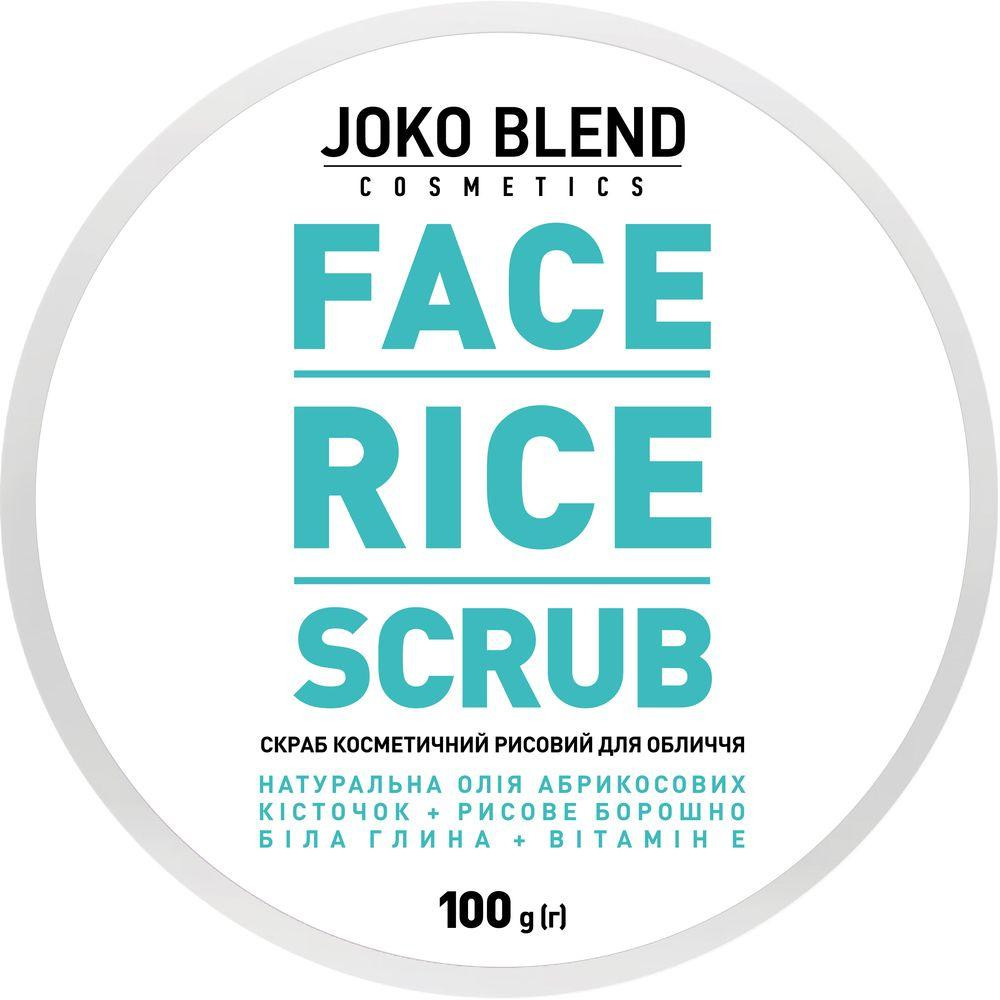 Joko Blend Рисовый скраб для лица  Face Rice Scrub 100 г (4823109404519) - зображення 1