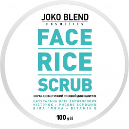   Joko Blend Рисовый скраб для лица  Face Rice Scrub 100 г (4823109404519)