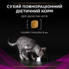 Pro Plan Veterinary Diets UR Urinary - зображення 9