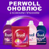 Perwoll Капсули для прання  для кольорових речей, 35*13,5 г (9000101811513) - зображення 6