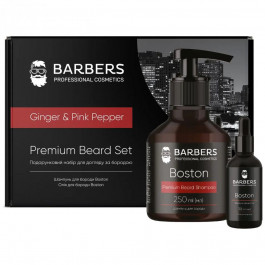   Barbers Professional Подарунковий набір для догляду за бородою Ginger & Pink Pepper