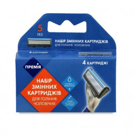   Премія Набір змінних картриджів для гоління чоловічий «»®, шт (4824034050116)