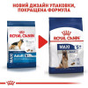 Royal Canin Maxi Adult 5+ - зображення 5