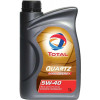 Total QUARTZ 9000 5W-40 1л - зображення 6