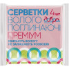 Добра Господарочка Серветки для прибирання  вологопоглинаючі Преміум 4 шт. (4820086522373) - зображення 1