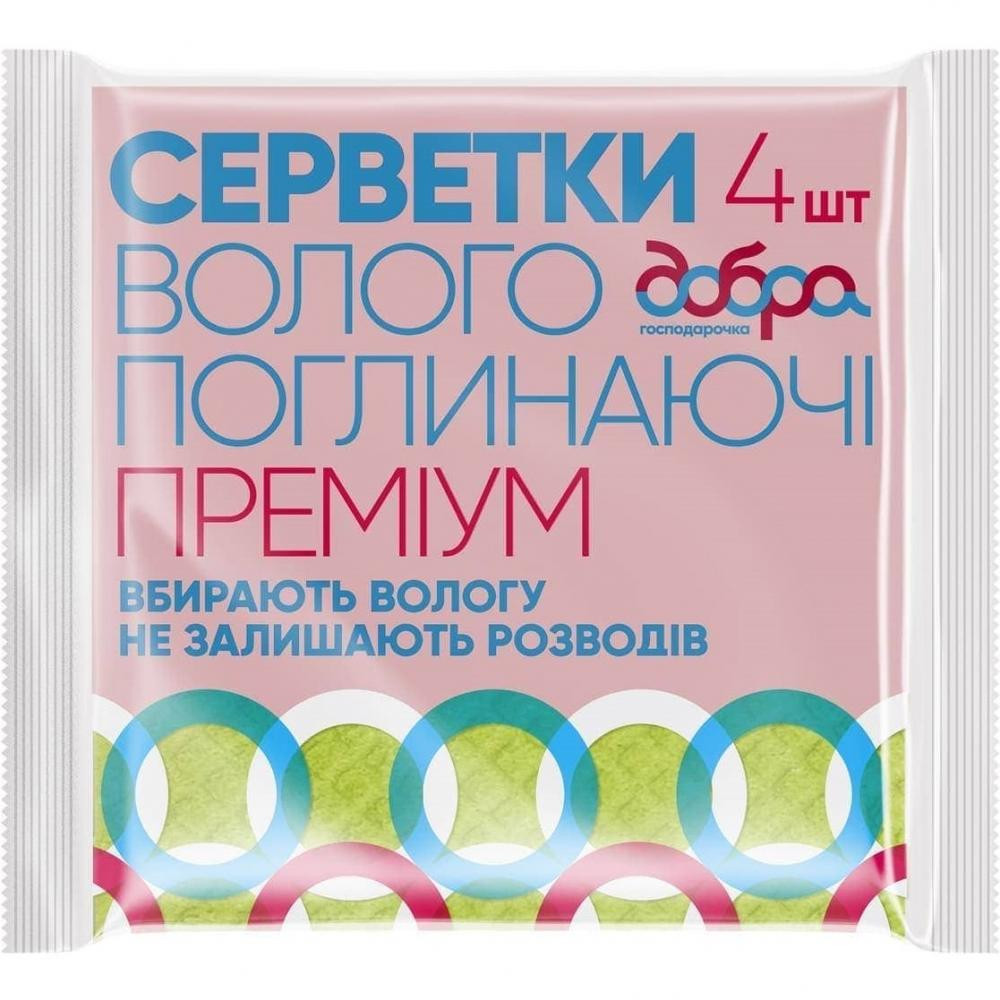 Добра Господарочка Серветки для прибирання  вологопоглинаючі Преміум 4 шт. (4820086522373) - зображення 1