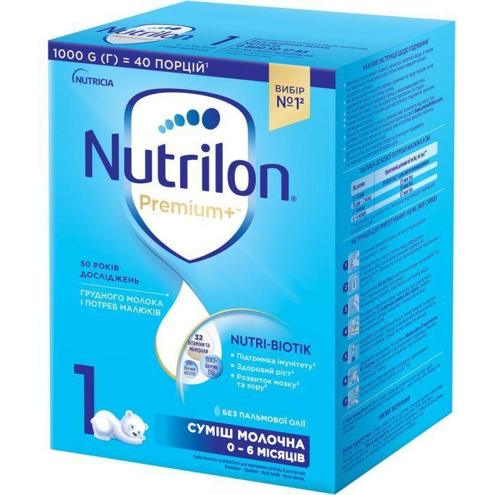 Nutricia Суміш Nutrilon 1 молочна, 1000 г - зображення 1