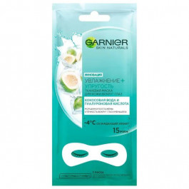   Garnier Маска для обличчя  Skin Naturals Зволоження та Догляд, 6 г (C6062300)