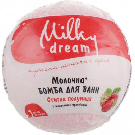   Milky Dream Бомбочка для ванни  Молочна Стигла полуниця з молочними протеїнами 100 г (4820205300806)