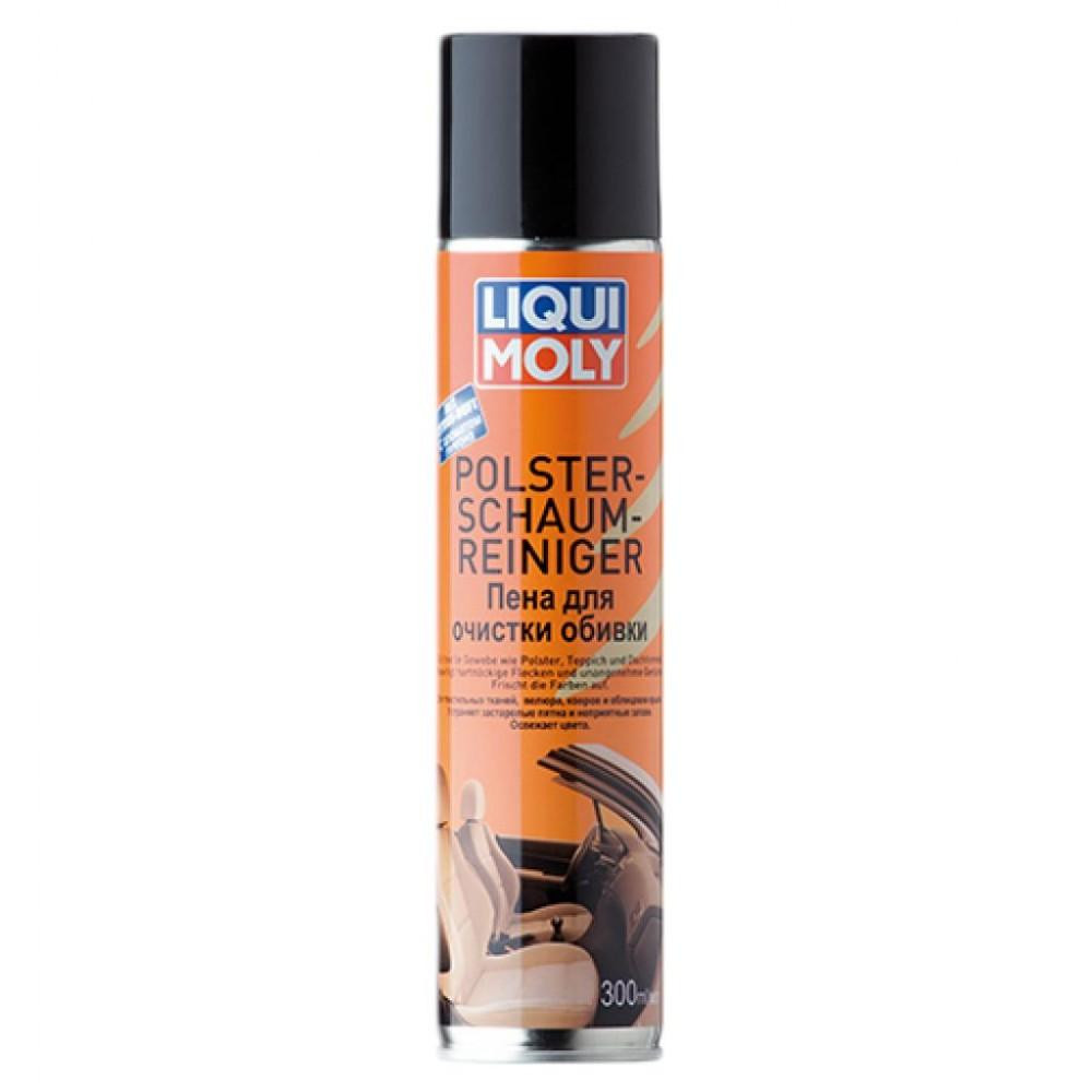 Liqui Moly Liqui Moly концентрованій 5кг (7586) - зображення 1